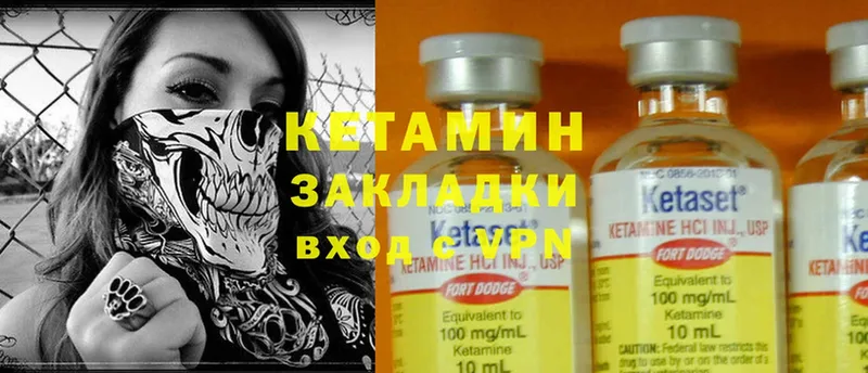 КЕТАМИН ketamine  наркотики  Прокопьевск 