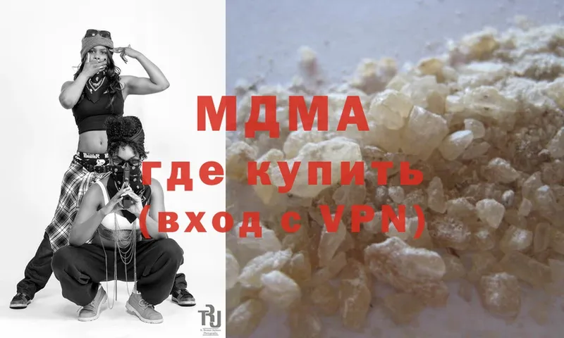 наркотики  Прокопьевск  мега зеркало  MDMA VHQ 