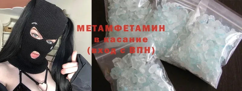 Первитин Декстрометамфетамин 99.9%  Прокопьевск 